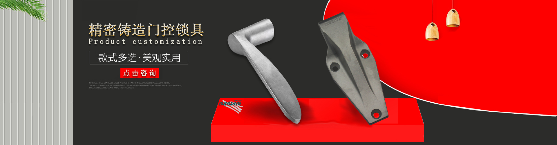 不銹鋼精密鑄造件鑄件加工鑄造件加工